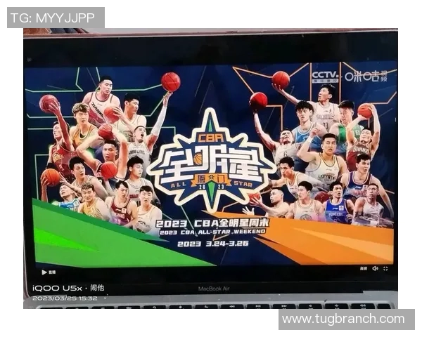 2023年CBA全明星周末精彩赛程安排及活动亮点一览