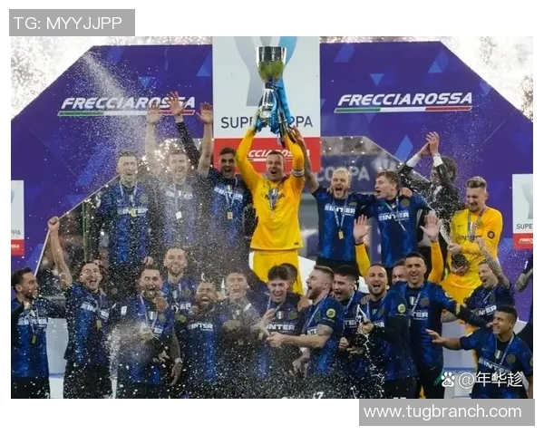 苏宁集团决定将国际米兰俱乐部出售给阿拉伯财团：背后的战略与未来展望